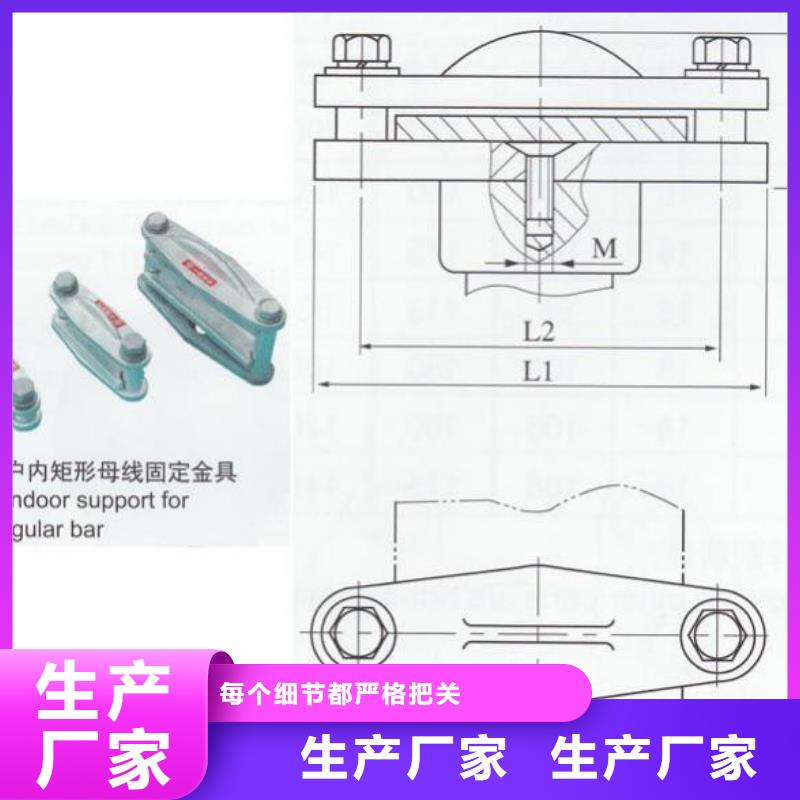【羿振电气】MNL-202固定金具