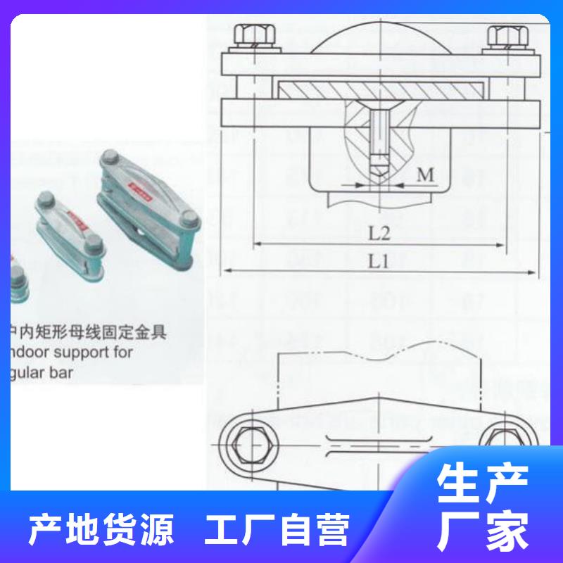 矩形母线固定金具MNP-201卖多少钱