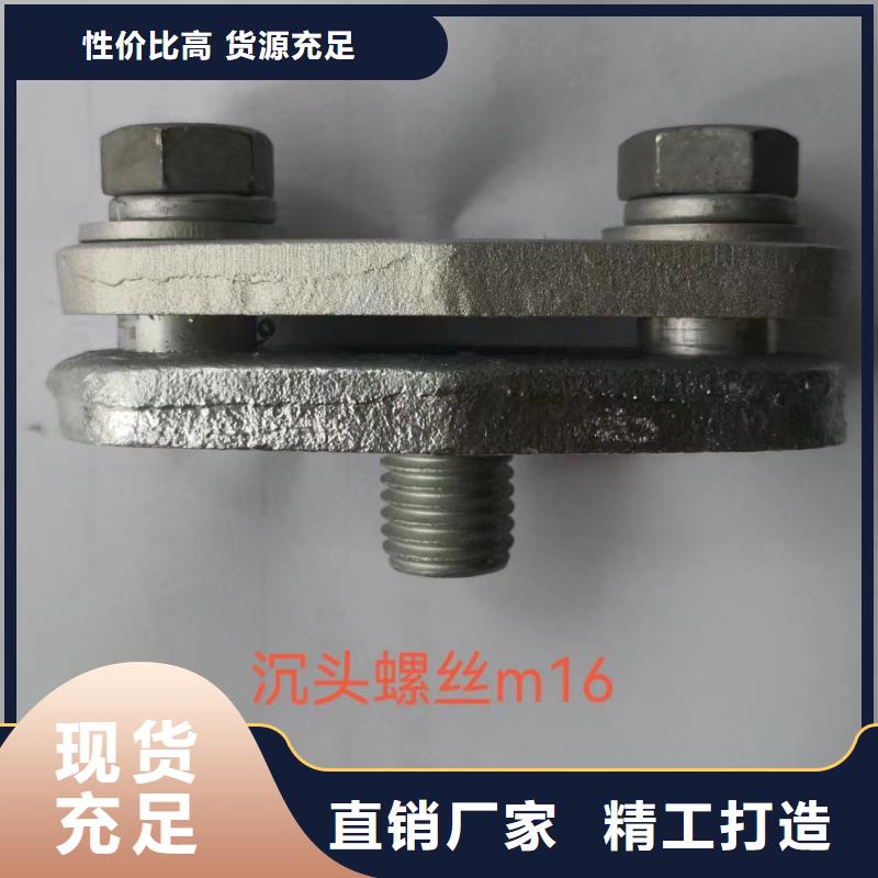 母线夹具MNL-307