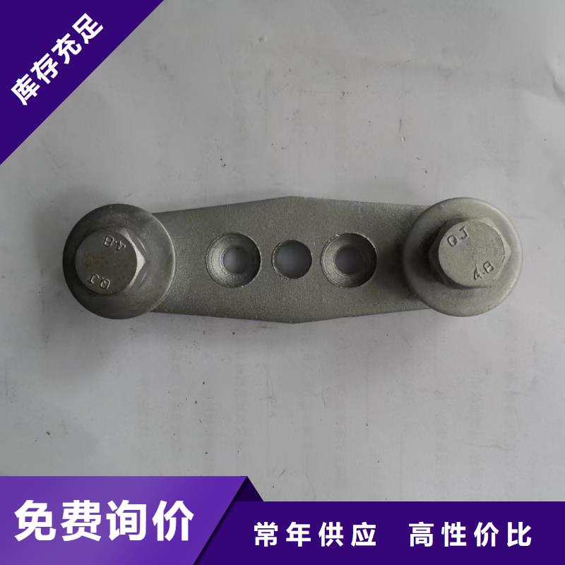 母线夹具MWP-204.