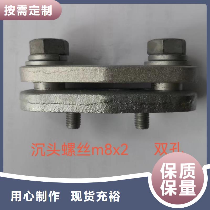 MNP-301户内平放三片适用母排40~60mm