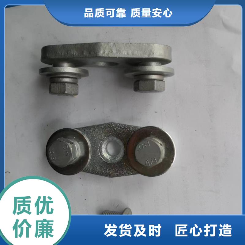 母线夹具MWP-103T.