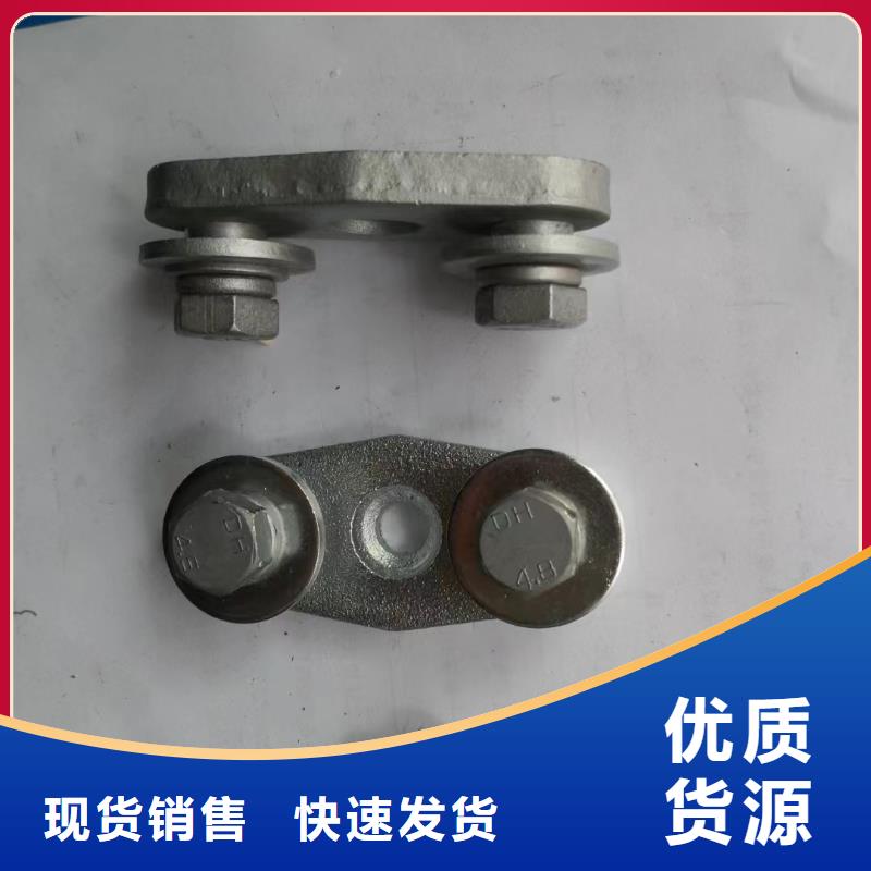 母线固定金具MNP-101现货供应.