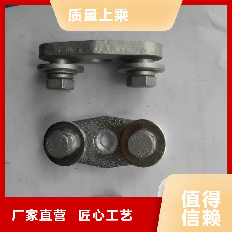母线夹具MNL-302