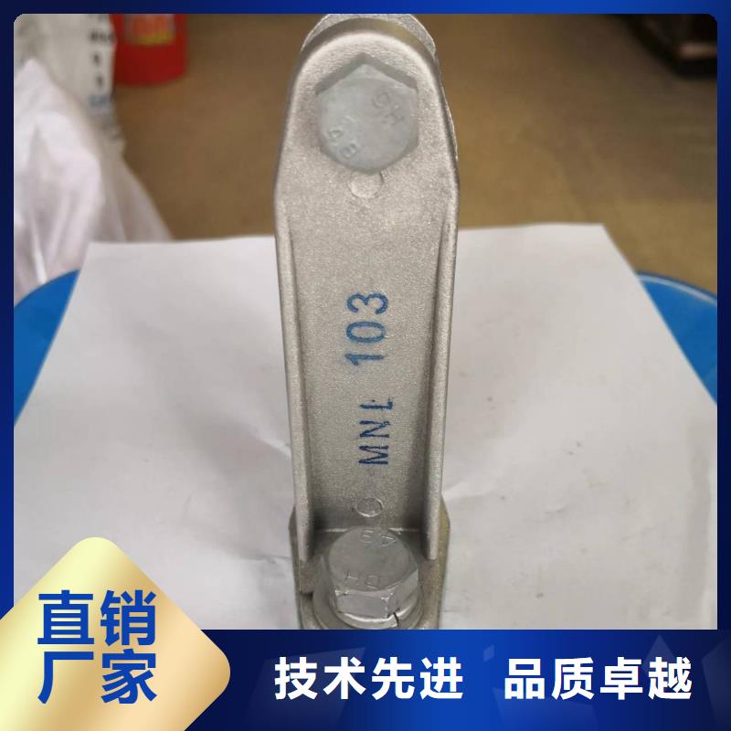 铜母线夹具MWP-203参数