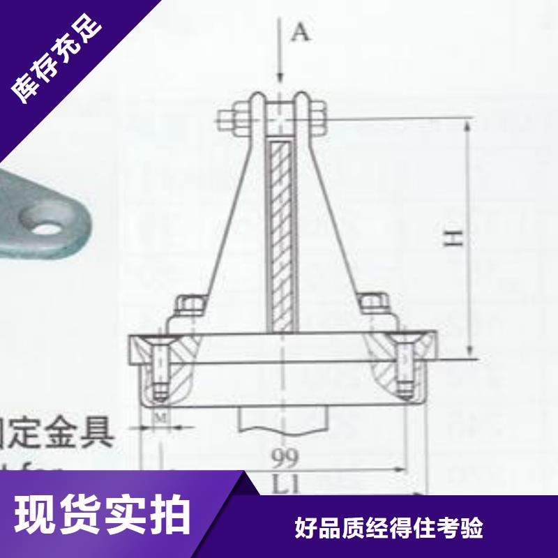 母线固定金具MNP-408生产厂家