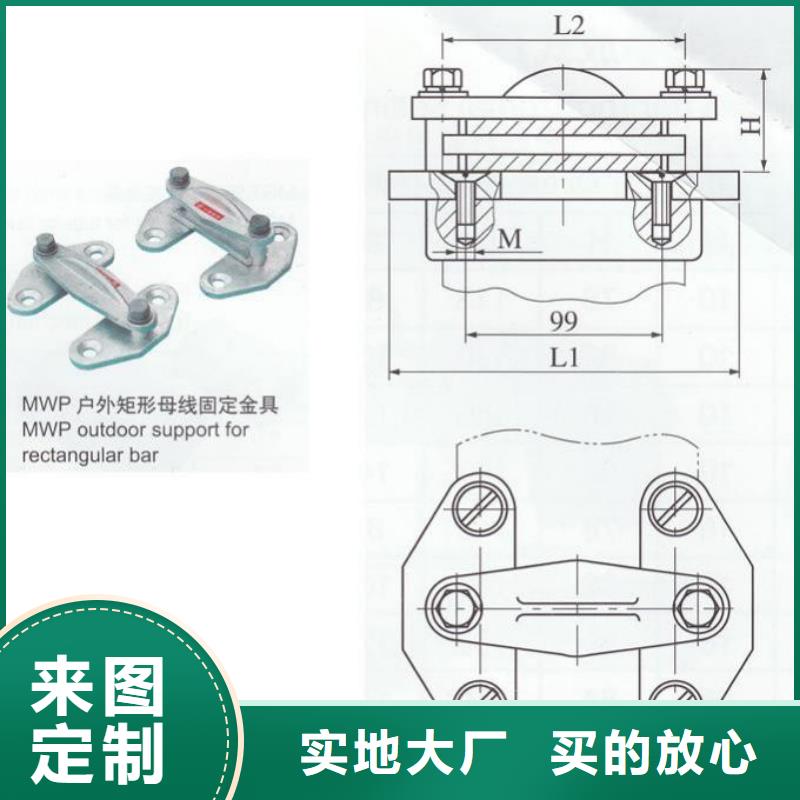 【羿振电气】母线固定金具MNL-103