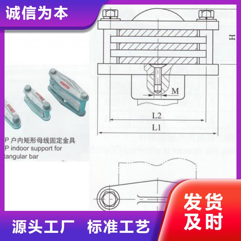 硬母线固定金具MNL-301厂家直销