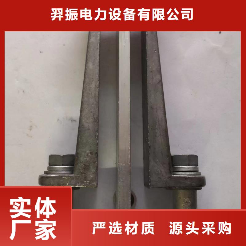 矩形母线固定金具MNP-201卖多少钱