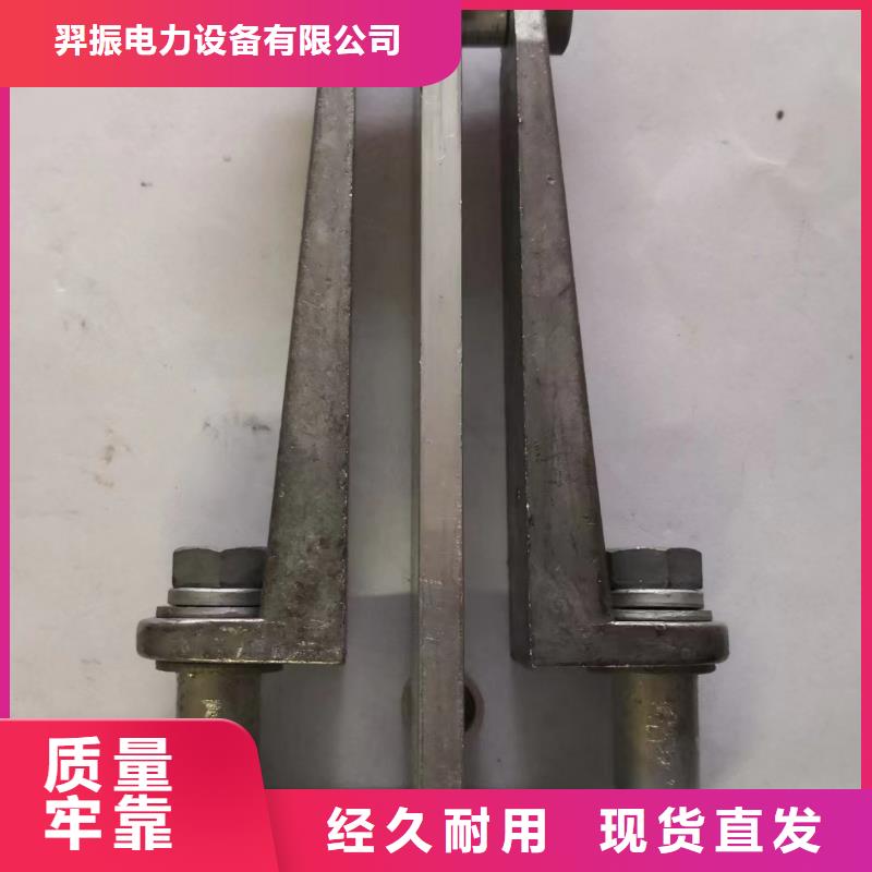 【羿振电气】母线夹具MNP-207现货