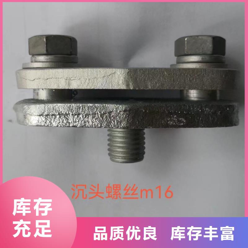 母线固定金具MWP-302厂家