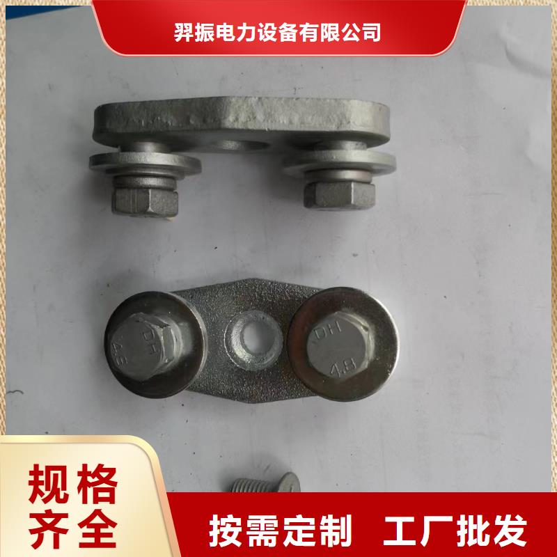 母线夹具MNL-302