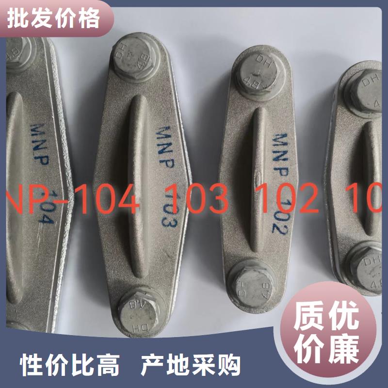 ZSW2-10/400支柱绝缘子【上海羿振电力设备有限公司】