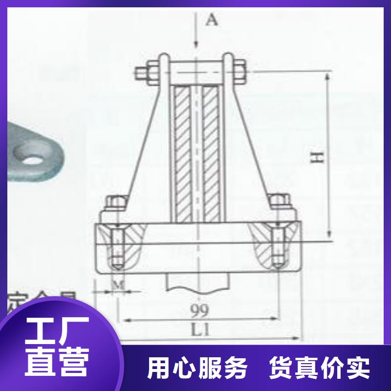 【羿振电气】MNL-202固定金具