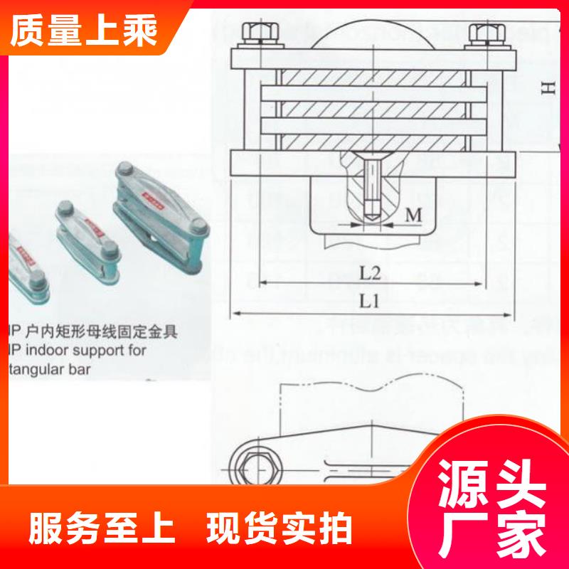母线夹具MNL-202