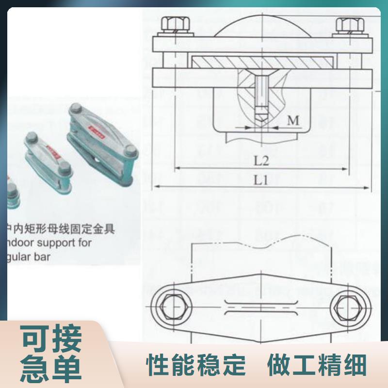 母线夹具MWP-103T.