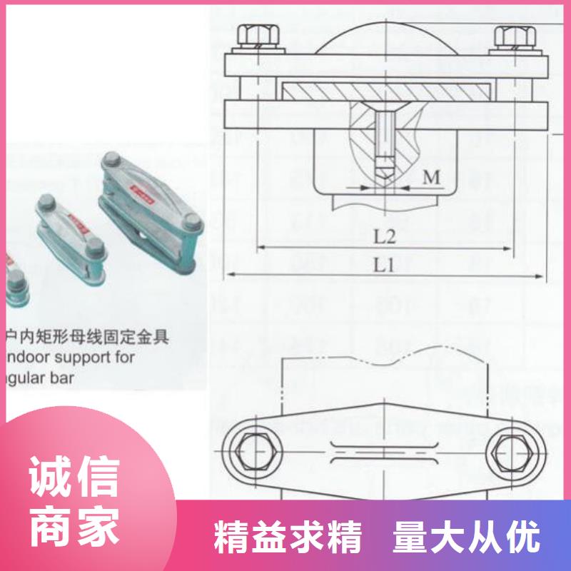 硬母线固定金具MNP-202