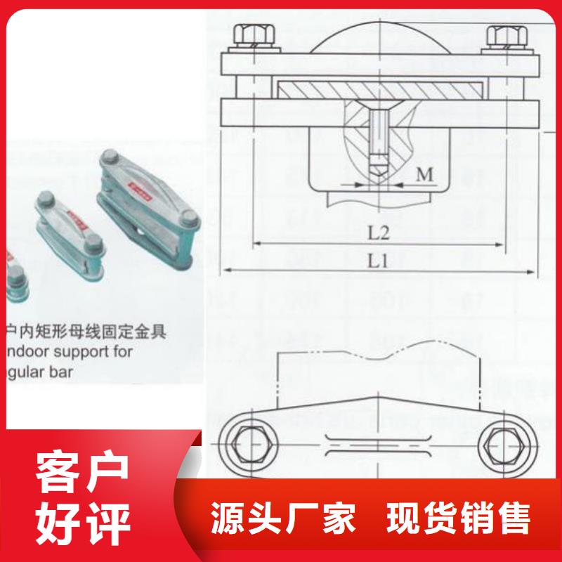 硬母线固定金具MNL-107查询