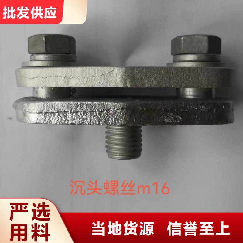母线夹具MNL-302