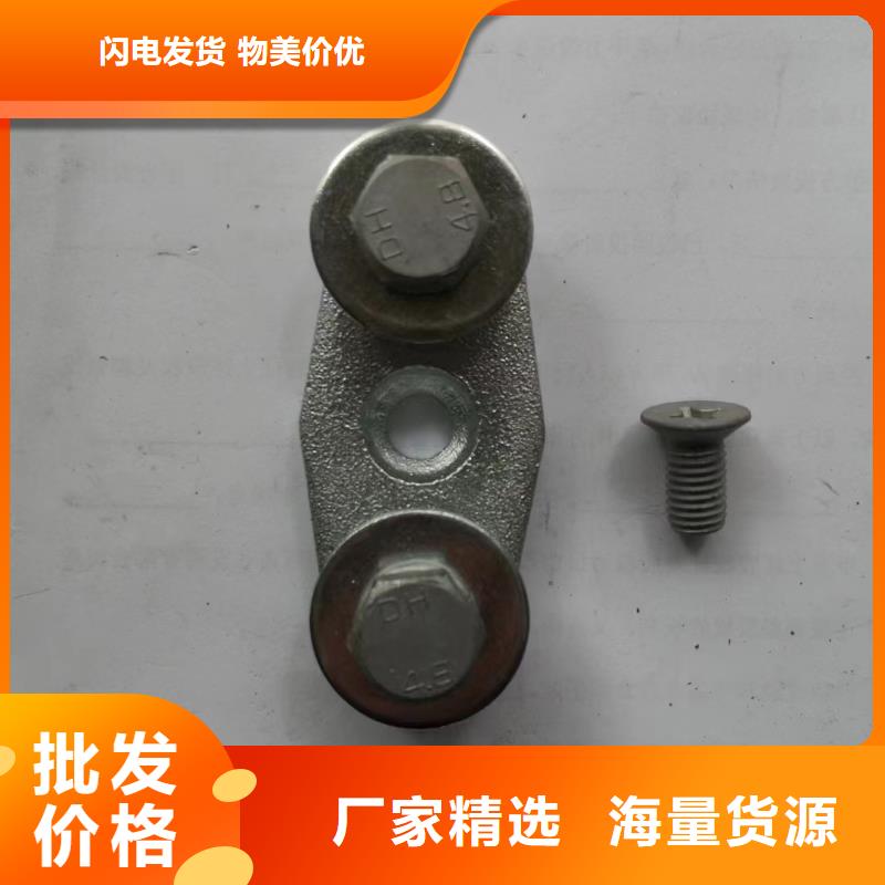矩形母线固定金具MWP-203.