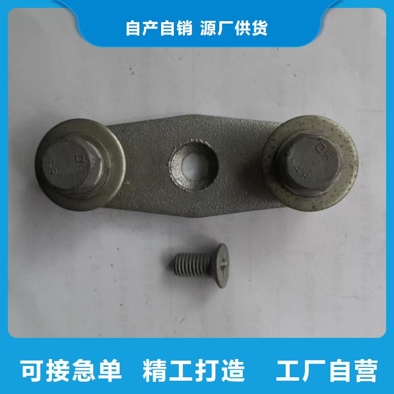 【羿振电气】硬母线固定金具MNL-301厂家直销