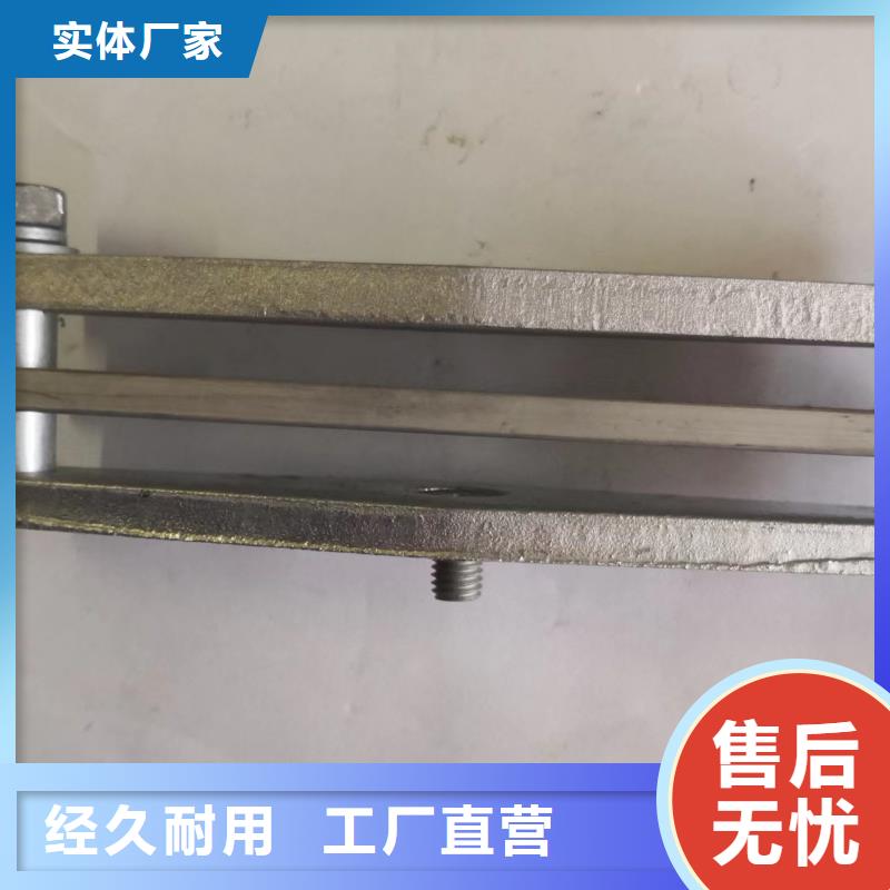 母线固定金具MNL-108