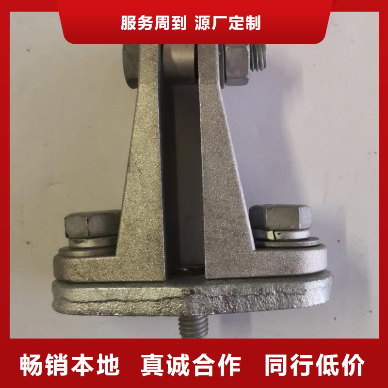 母线夹具MNP-107生产厂家