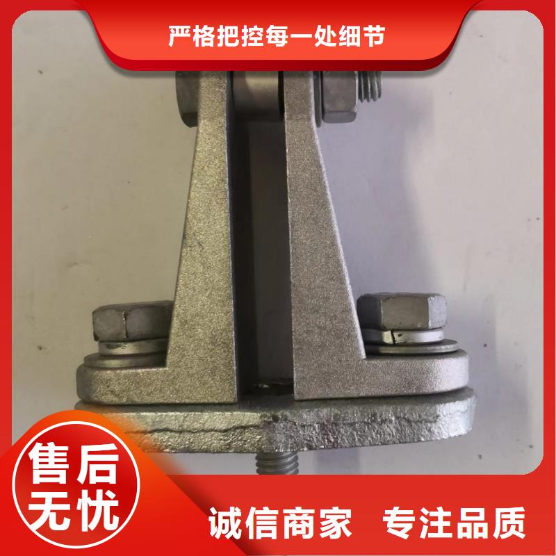 母线夹具MWP-305