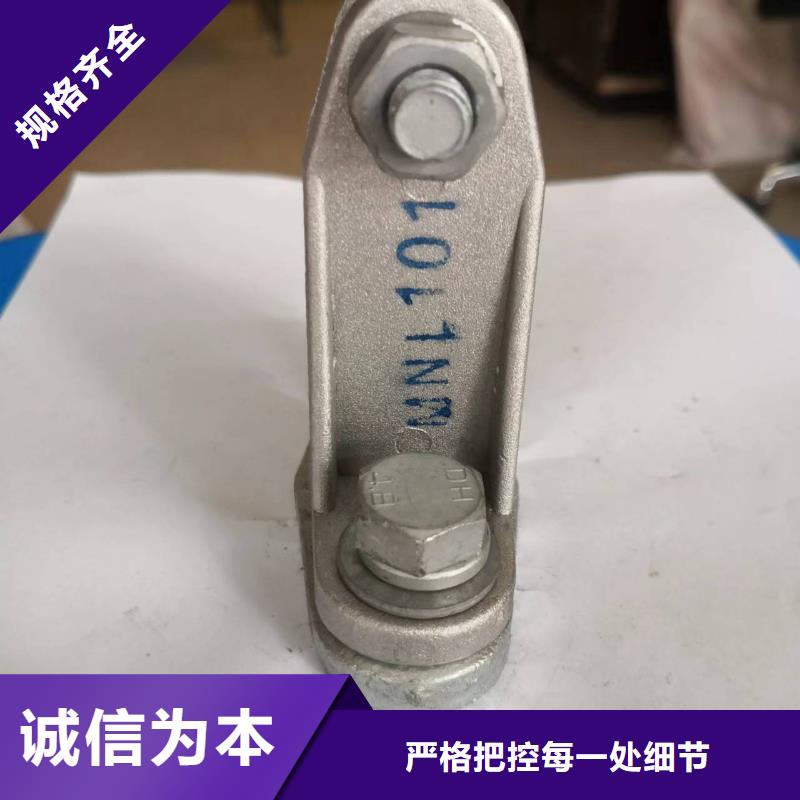 MNP-1501户内平放一片适用母排150*8.