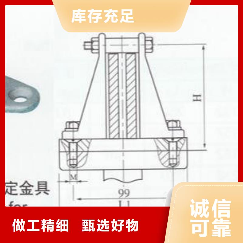 MNP-301户内平放三片适用母排40~60mm