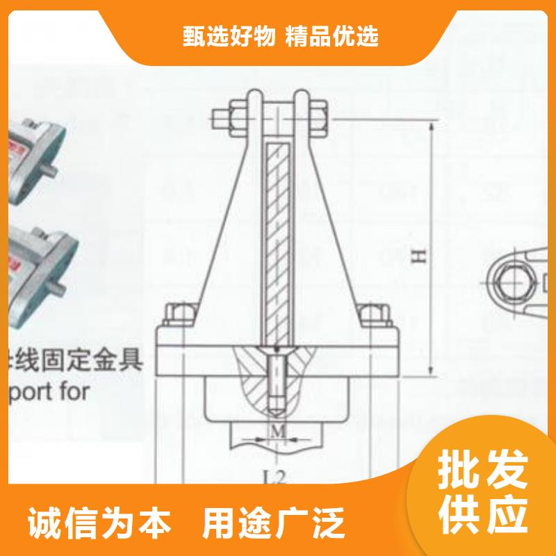 MNP-1501户内平放一片适用母排150*8.