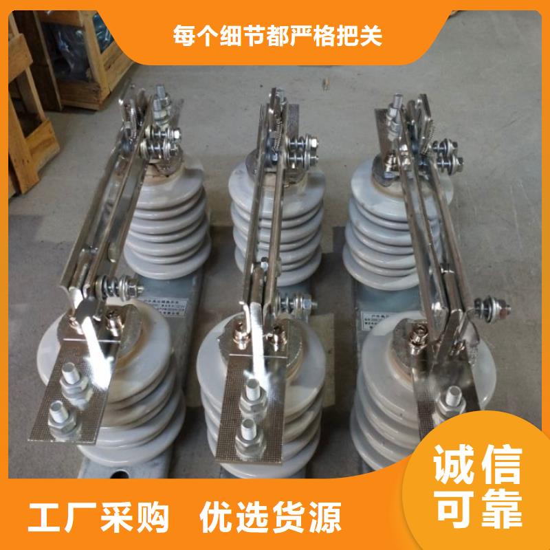 【隔离刀闸】GW9-10KV/200