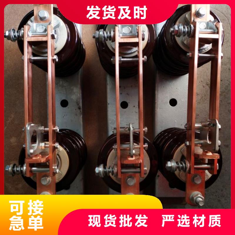 【隔离刀闸】GW9-12/630A