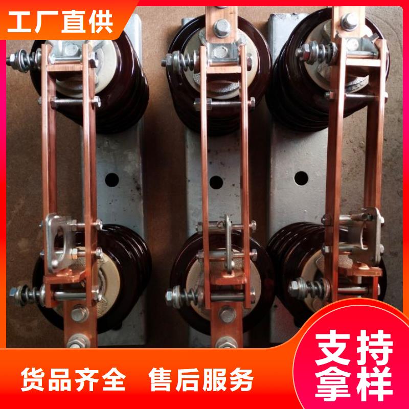 【单极隔离开关】GW9-10G/200A