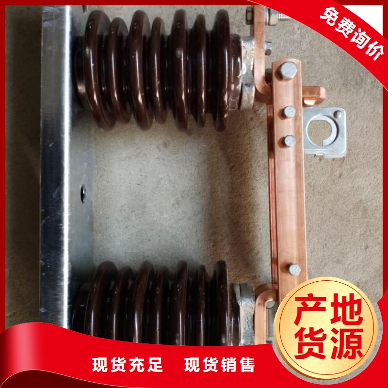 品牌：【羿振电气】10KV单级隔离开关HGW9-12W/400高压隔离开关生产厂家