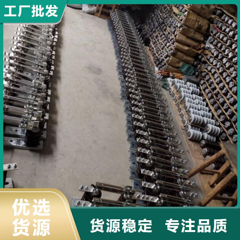 35KV风电专用隔离开关HGW9-35/1000