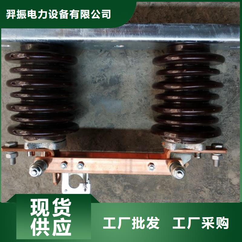 _户外高压隔离开关HGW9-10/630A