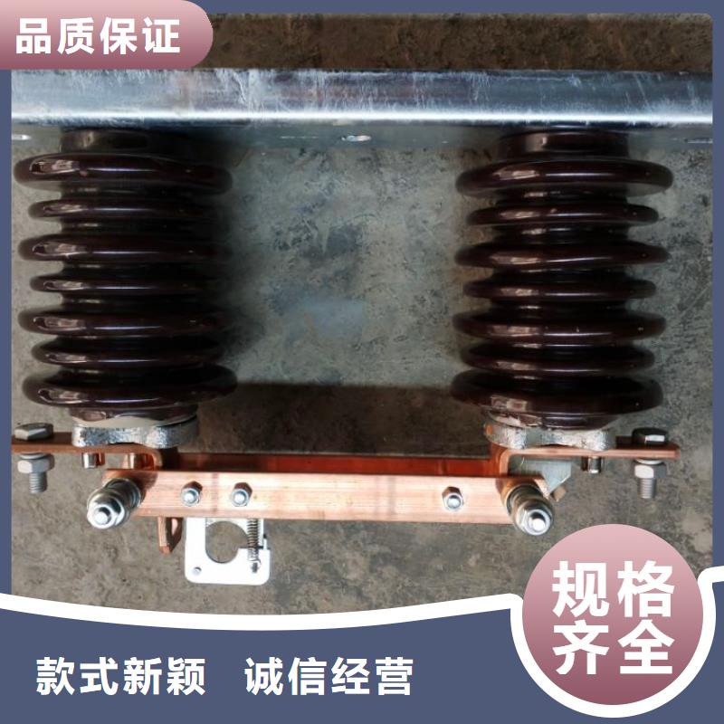 隔离开关HGW9-15/200A