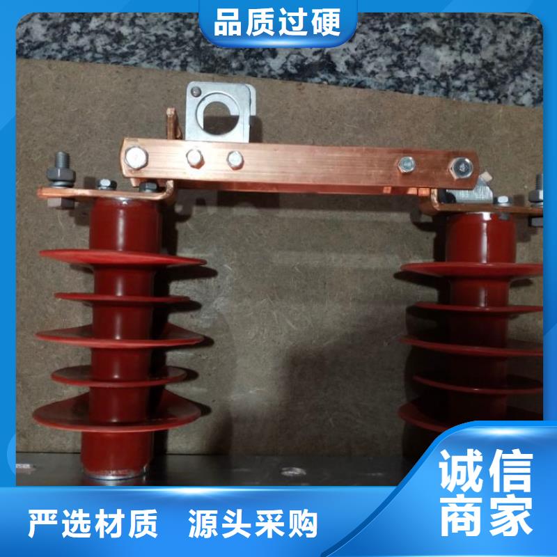 【户外柱上高压隔离开关】HGW9-10W/630A