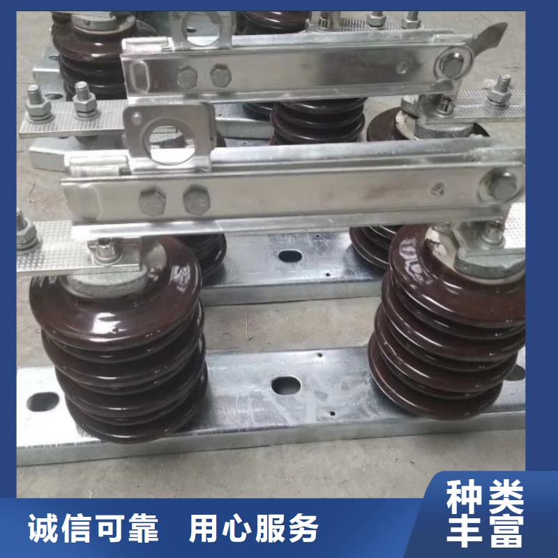 品牌：【羿振电气】HGW9-15W/1250高压隔离开关生产厂家
