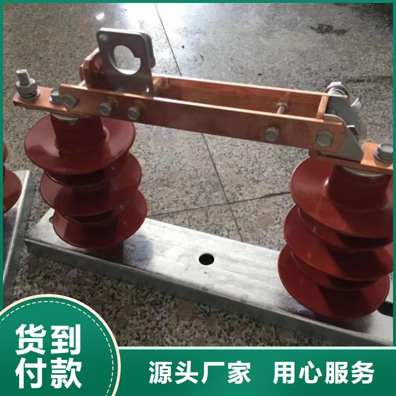 HGW9-10G(W)/200A高压隔离开关