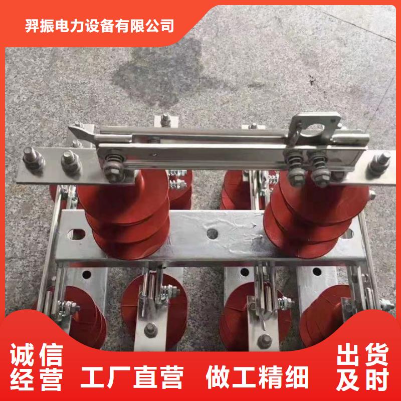 高压隔离开关：GW9-10/1250A全国发货