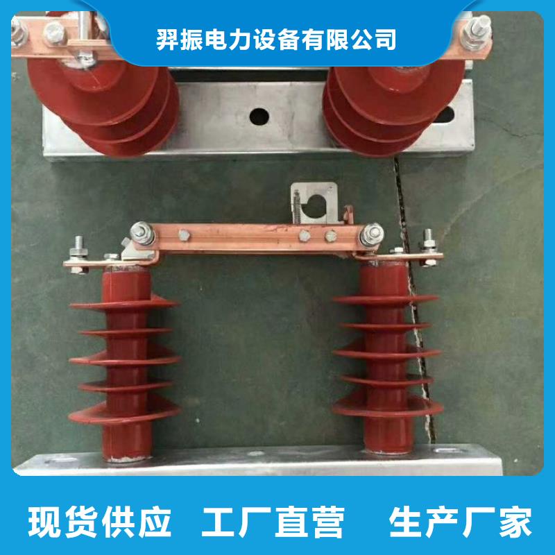 【单极隔离开关】GW9-10G/200A