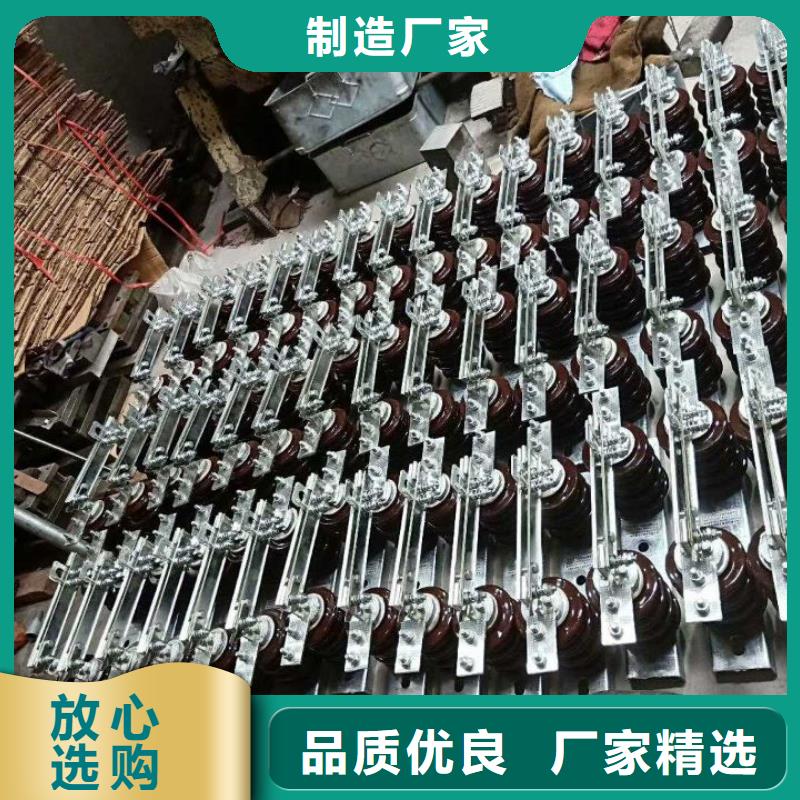 【高压隔离开关】HGW9-40.5W/630A