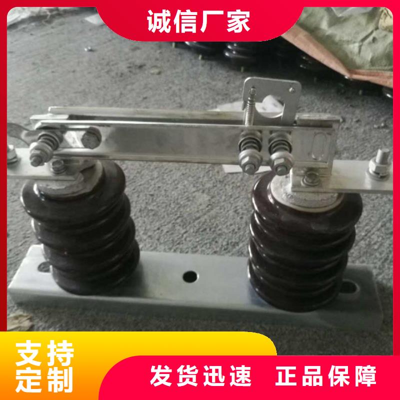 高压隔离开关：GW9-10/1250A全国发货