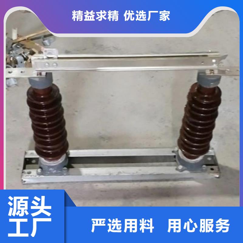 单极隔离开关GW9-15G/630A单柱立开,不接地,操作型式:手动.