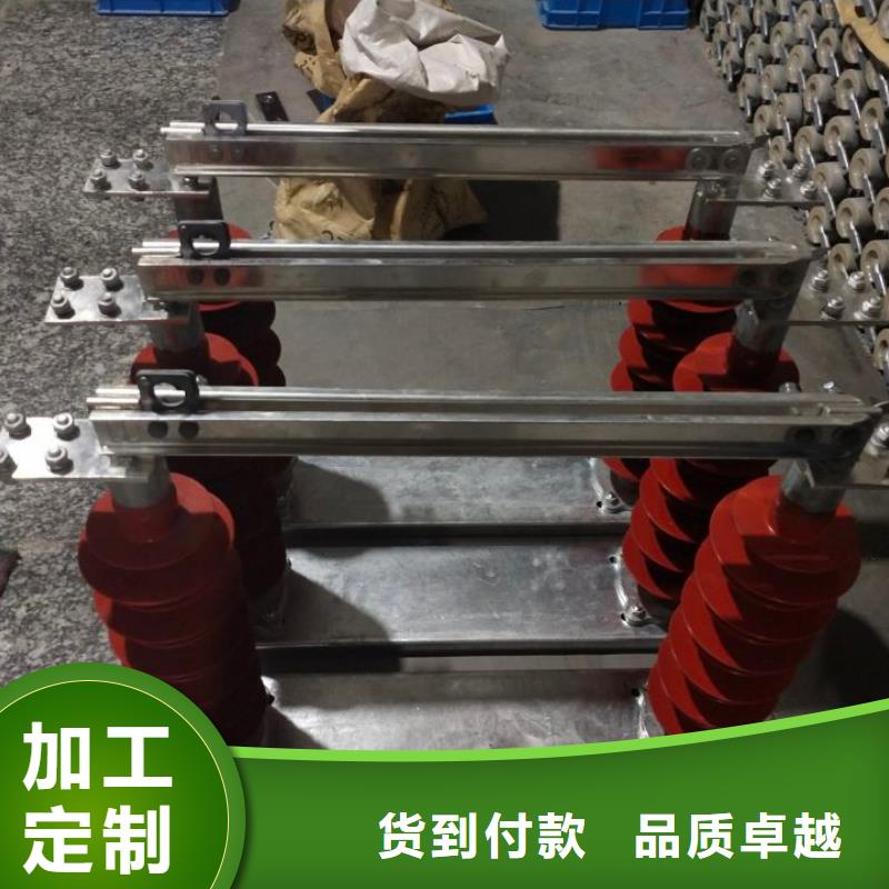 【隔离刀闸】GHW9-10/1250