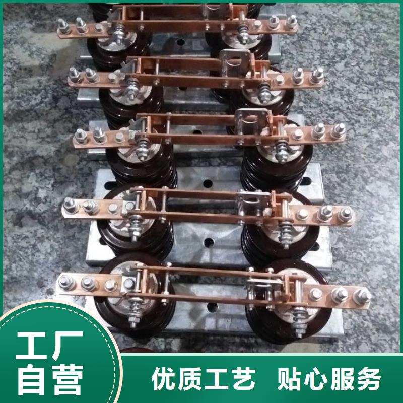 【羿振电气】隔离开关HGW9-12W/200A