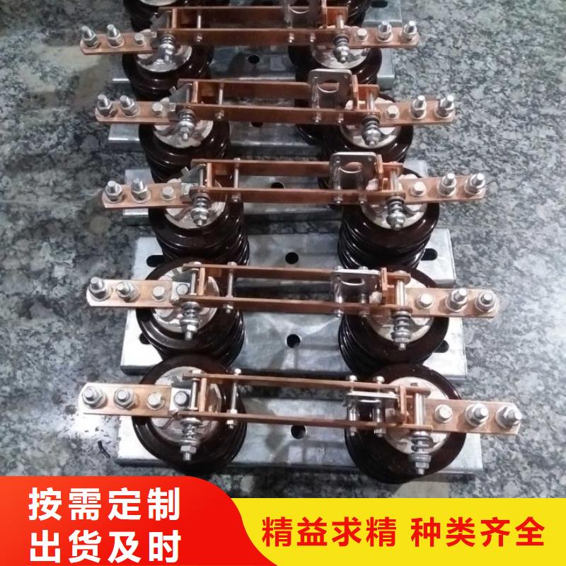 HGW9-10/630户外高压交流隔离开关