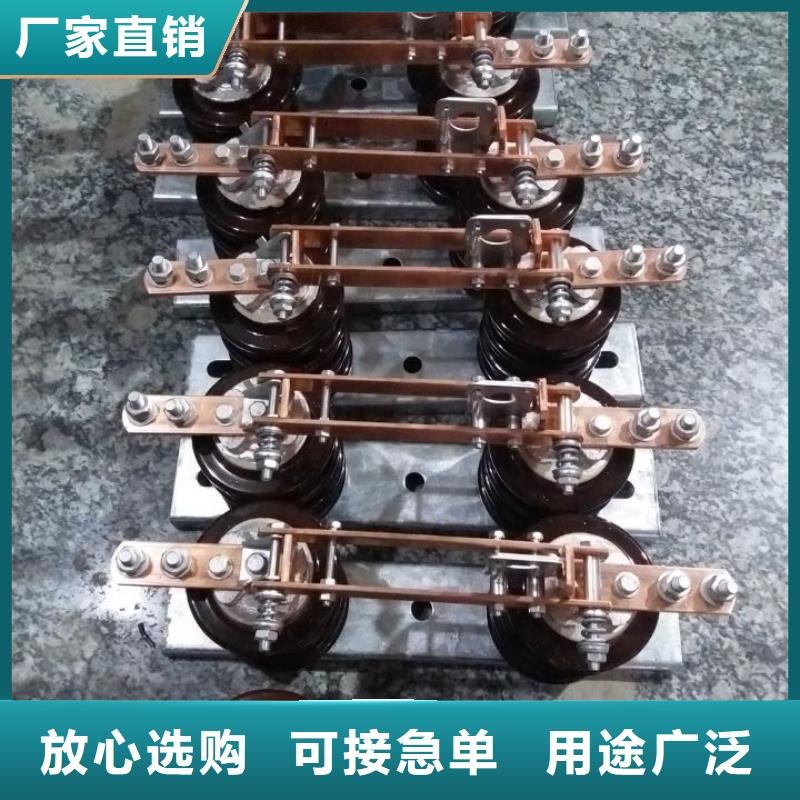 【隔离刀闸】GHW9-10/1250